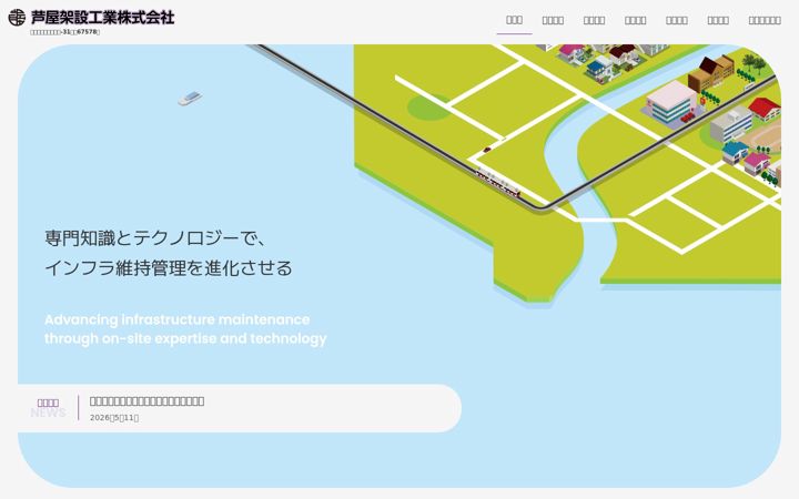 Ekrānuzņēmums no ashiya-kasetu.com
