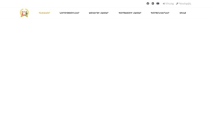 Screenshot von ashkert.am