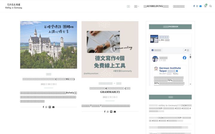 Screenshot stránky ashleysnotizen.com