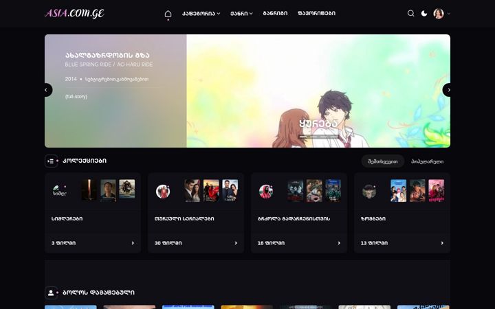 Screenshot of asia.com.ge