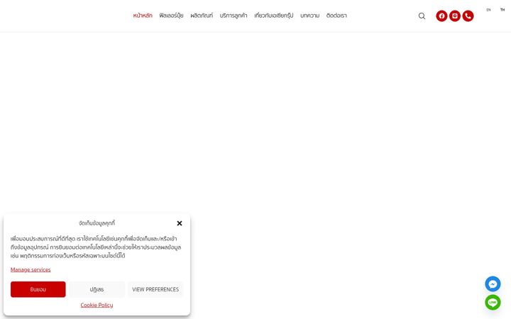 Screenshot of asiagroupagri.com