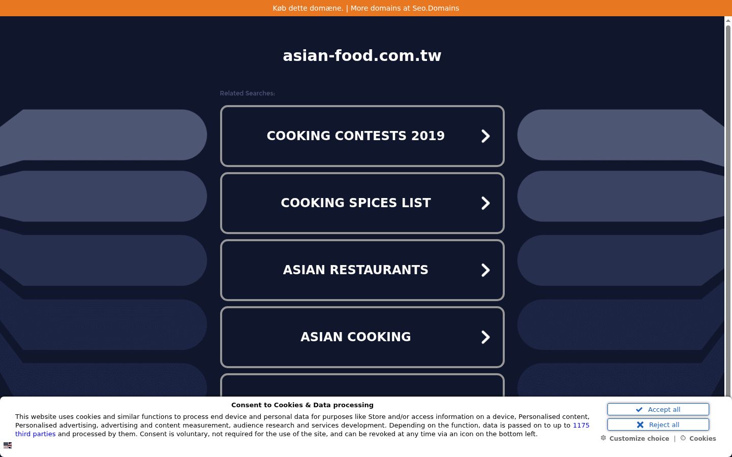 Screenshot of the consent banner shown before any interaction