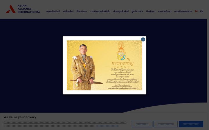 Képernyőkép: asianalliance.co.th