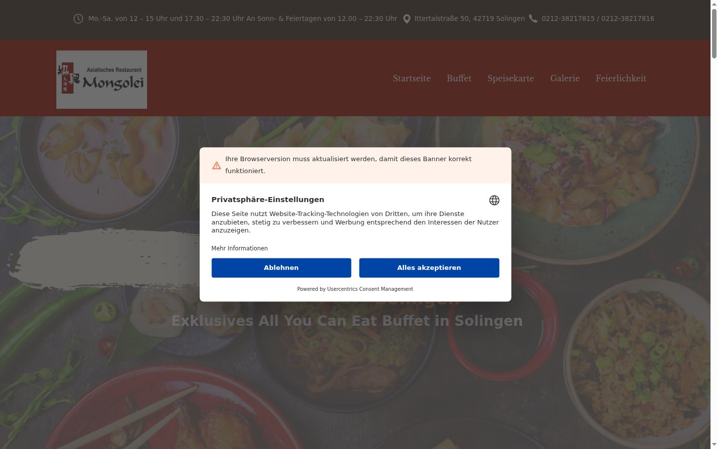 Capture d'écran de la bannière de consentement affichée avant toute interaction