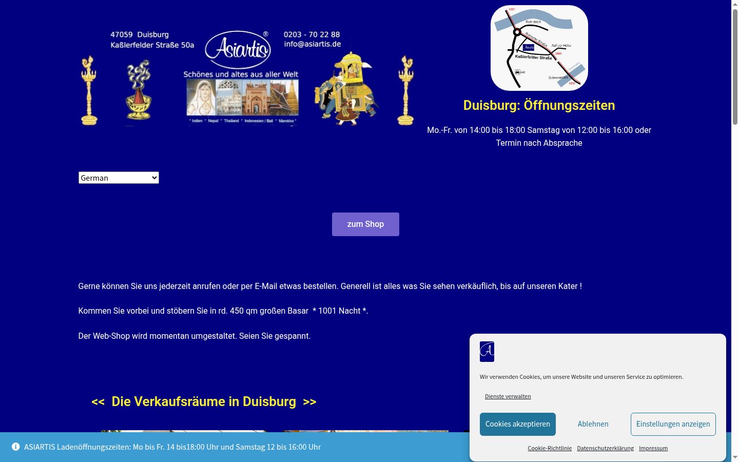 Screenshot του banner συγκατάθεσης που εμφανίστηκε πριν από οποιαδήποτε αλληλεπίδραση