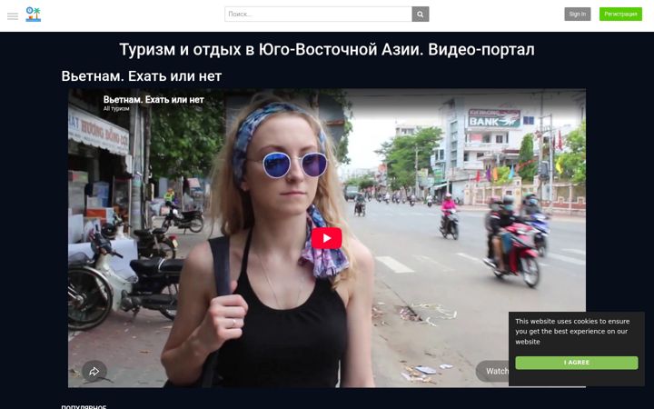 Screenshot of asiavideo.msk.ru