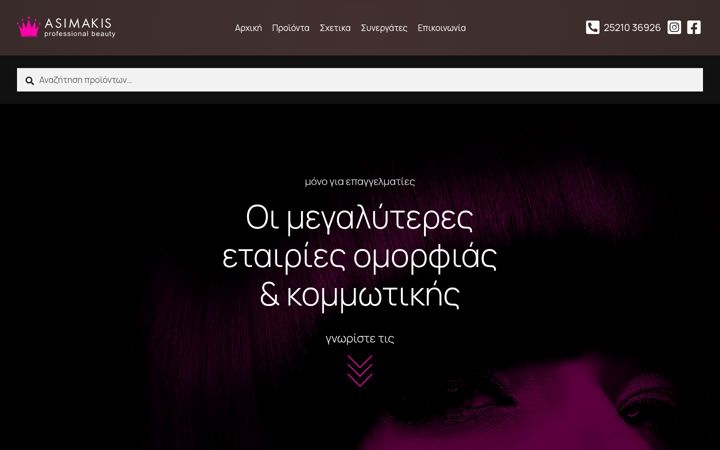 Screenshot von asimakishairshop.com