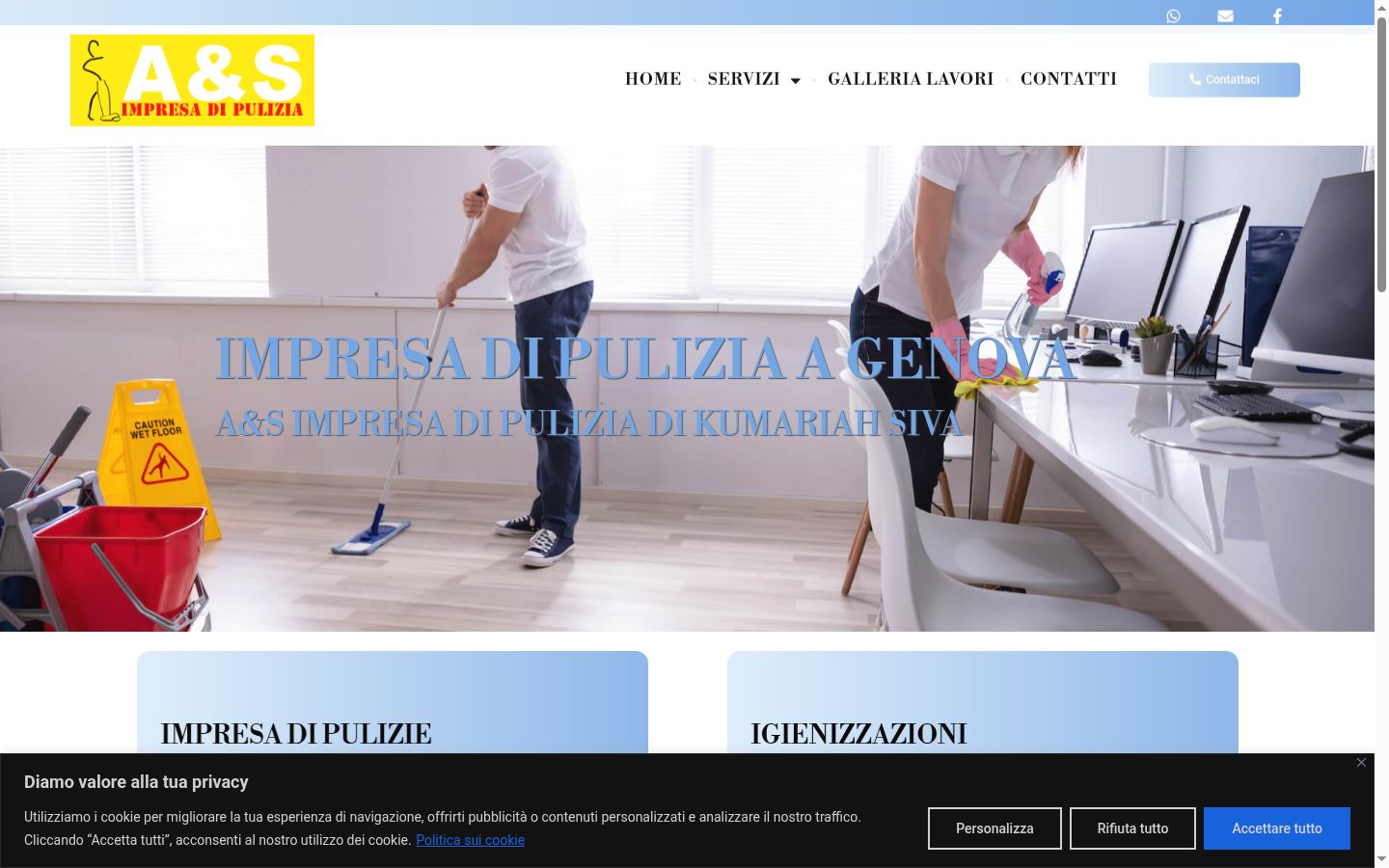 Screenshot του banner συγκατάθεσης που εμφανίστηκε πριν από οποιαδήποτε αλληλεπίδραση