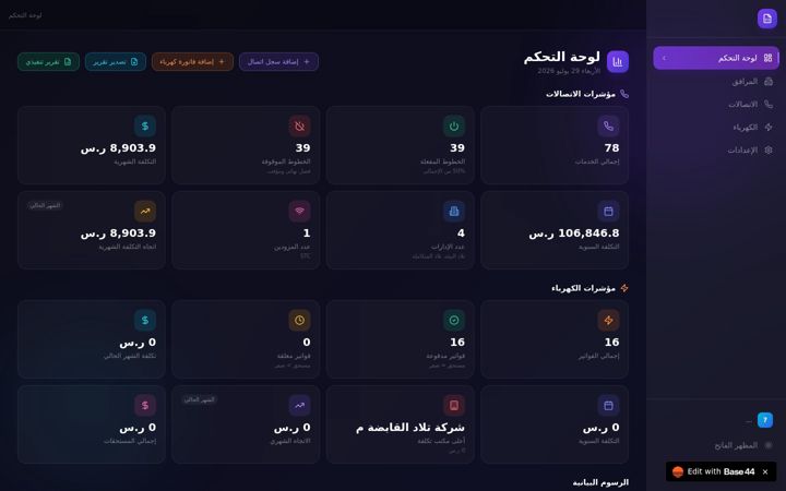 Screenshot of asiriportal.com