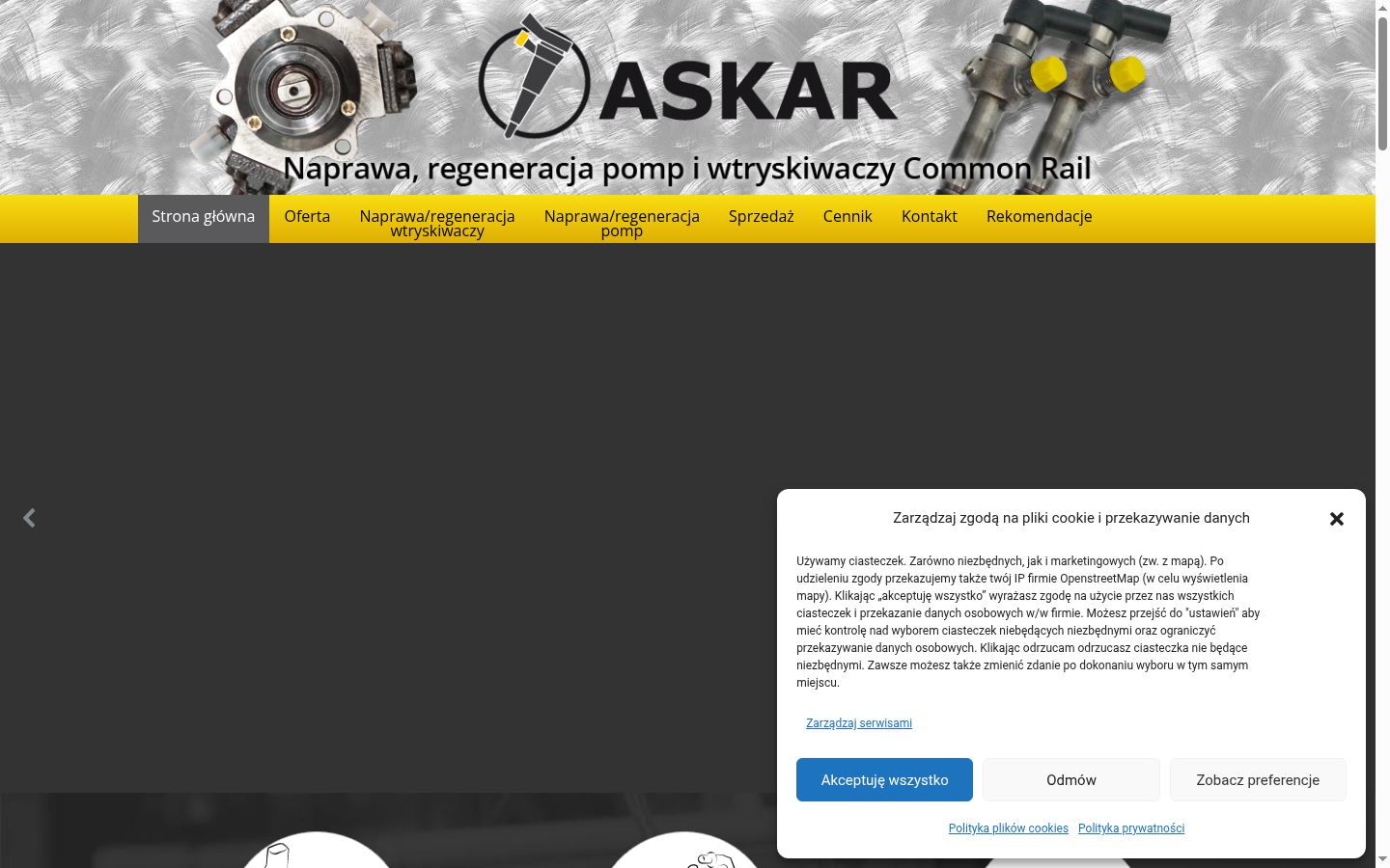 Screenshot του banner συγκατάθεσης που εμφανίστηκε πριν από οποιαδήποτε αλληλεπίδραση