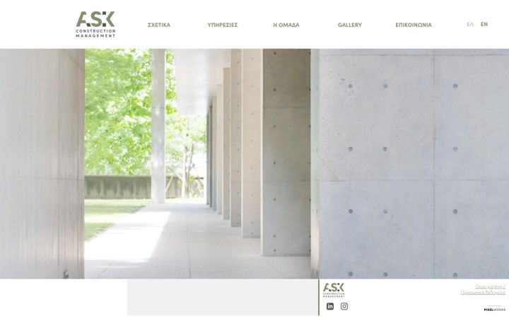 Ekrānuzņēmums no askconstruction.gr