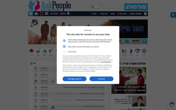 askp.co.il