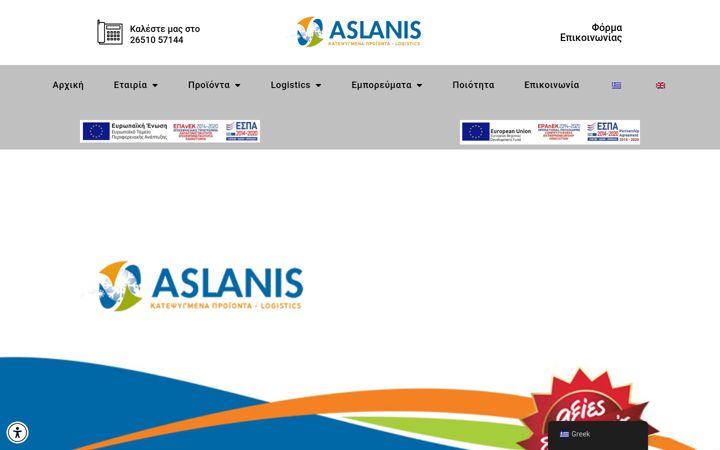 Screenshot of aslanisae.gr