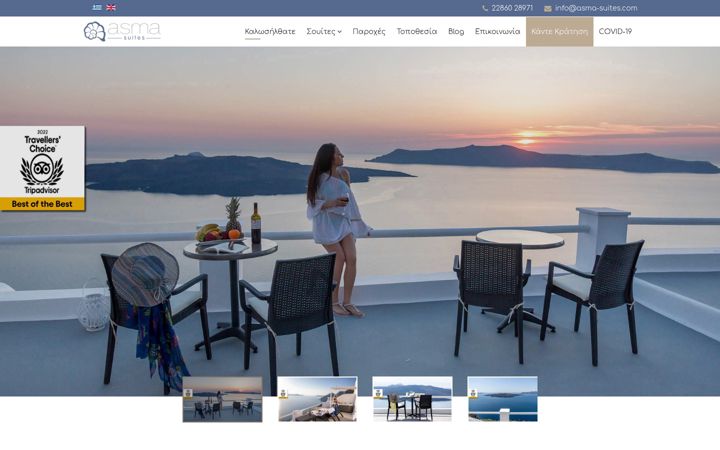 Screenshot of asma-suites.com