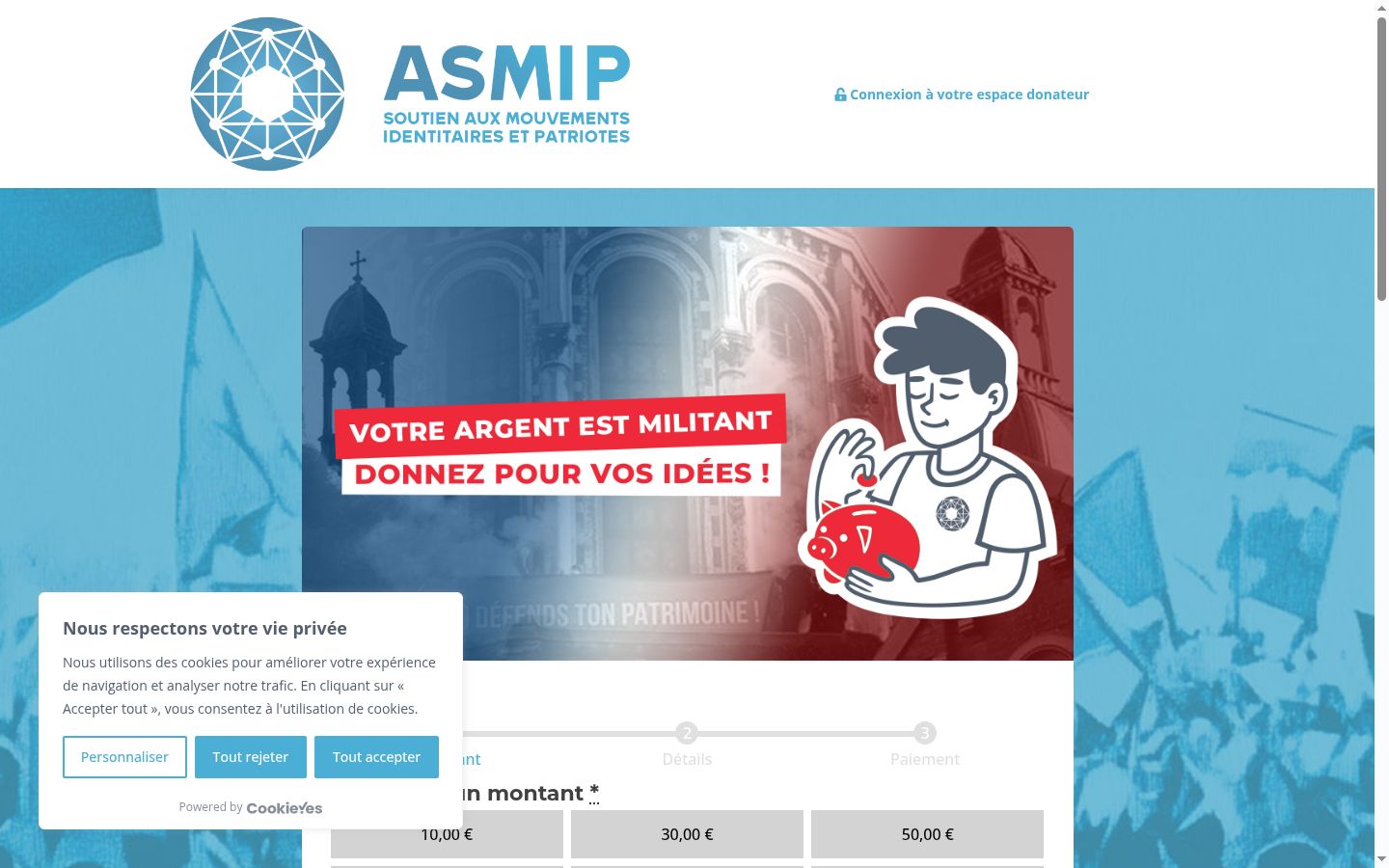 Screenshot του banner συγκατάθεσης που εμφανίστηκε πριν από οποιαδήποτε αλληλεπίδραση