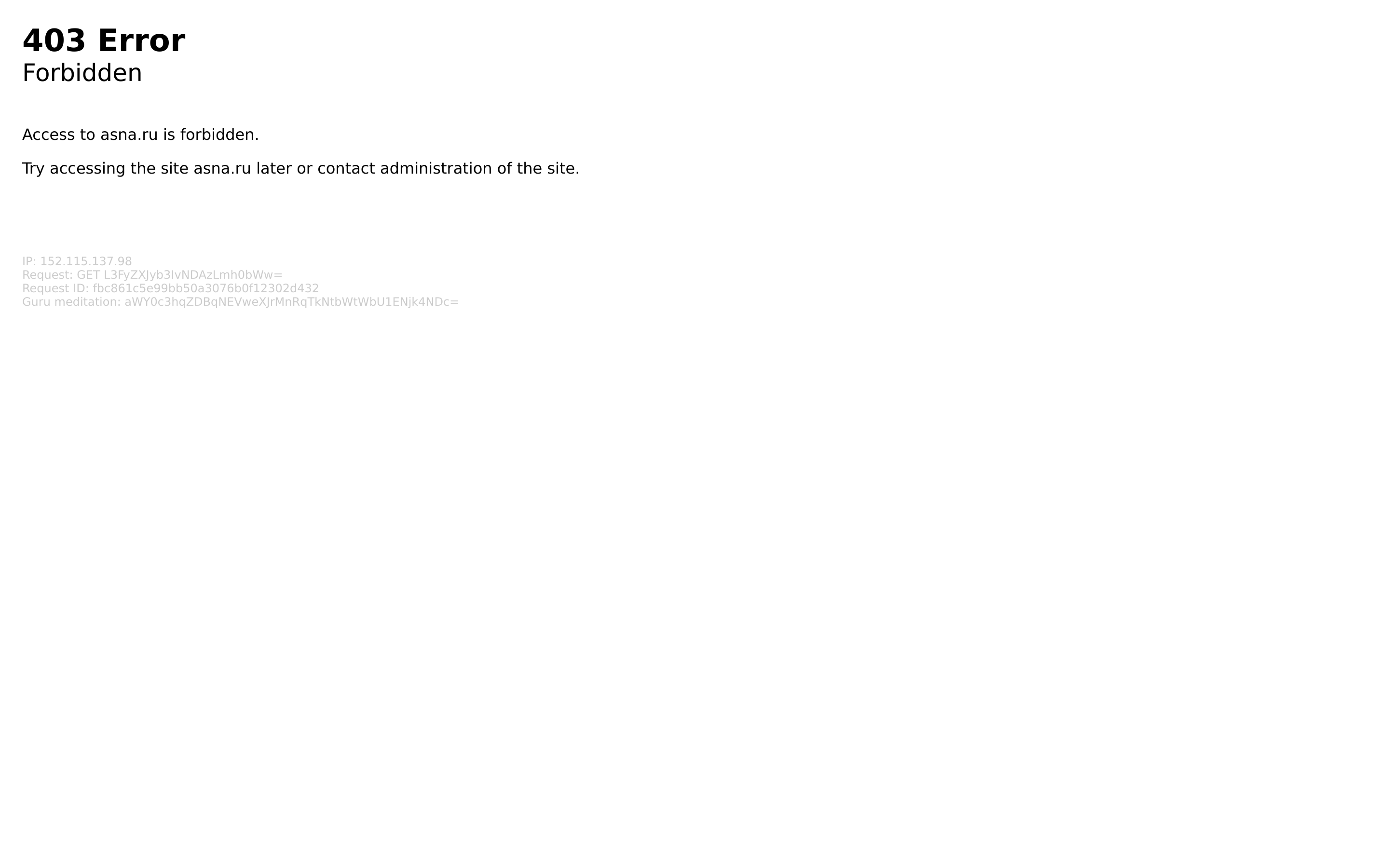 Screenshot of asna.ru
