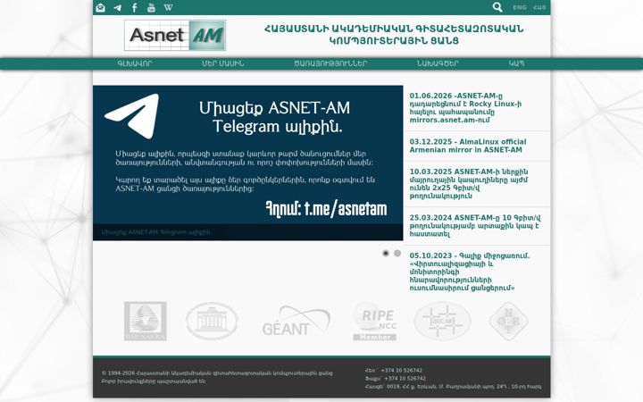 Screenshot of asnet.am