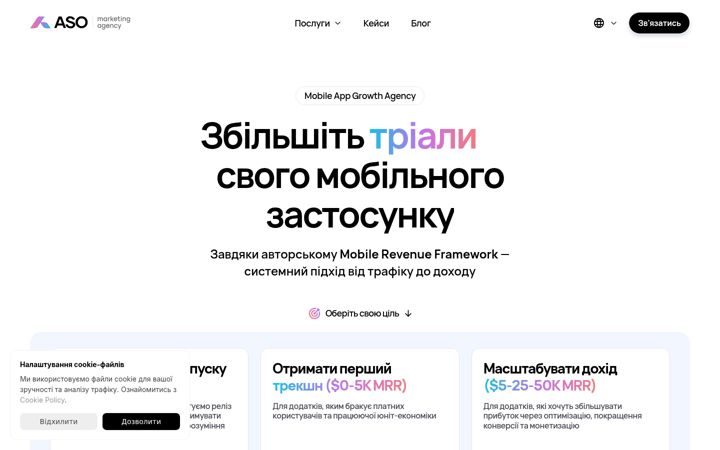 Screenshot of aso.marketing
