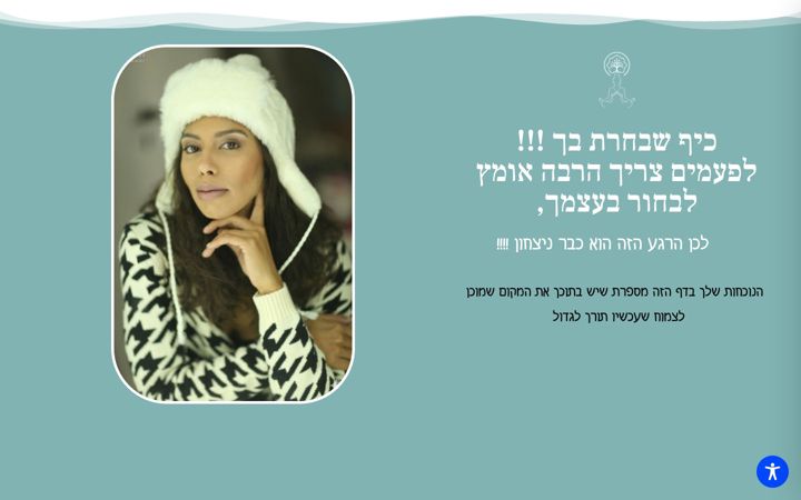Screenshot of asonecourse.com