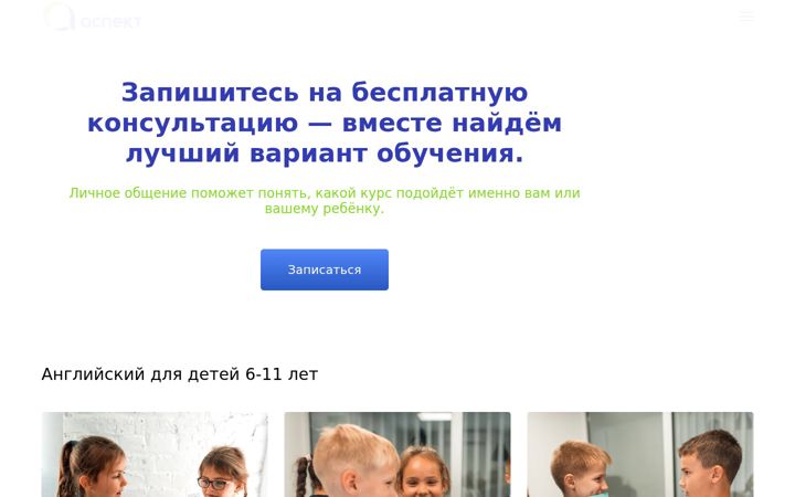 Screenshot di asp.by
