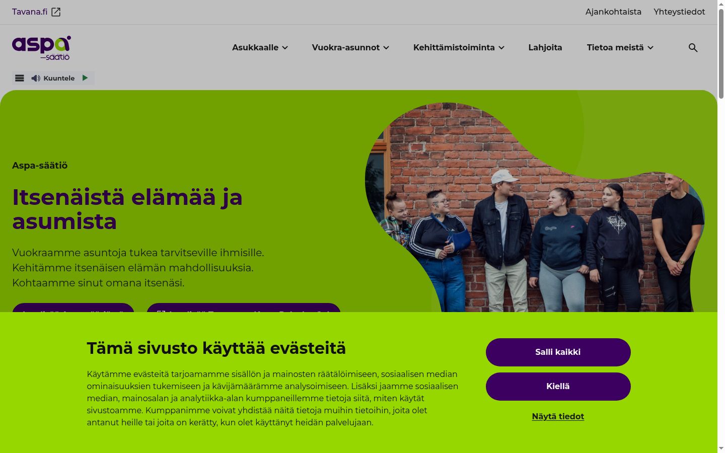 Screenshot του banner συγκατάθεσης που εμφανίστηκε πριν από οποιαδήποτε αλληλεπίδραση