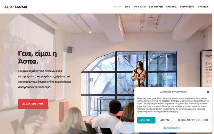 Captură de ecran a aspatsamadi.com