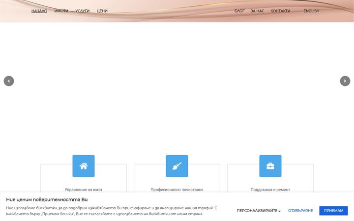 Screenshot of aspenhome.bg