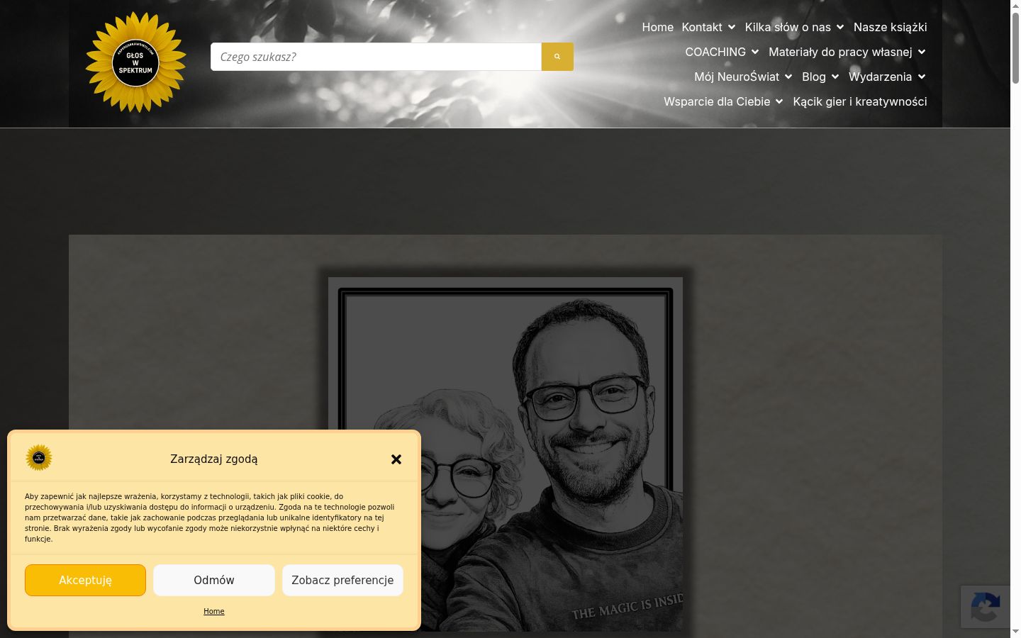 Capture d'écran de la bannière de consentement affichée avant toute interaction