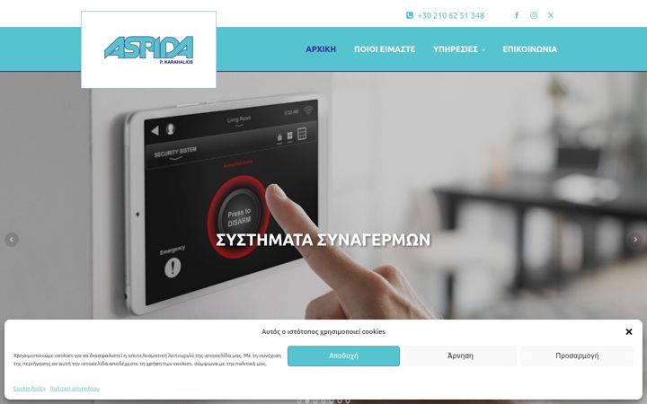 Screenshot of aspidapk.com
