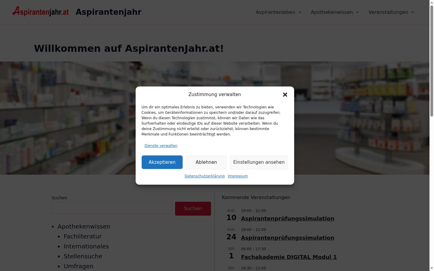 Screenshot του banner συγκατάθεσης που εμφανίστηκε πριν από οποιαδήποτε αλληλεπίδραση