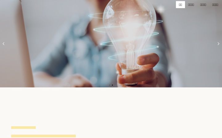 Screenshot of aspire-taiwan.com
