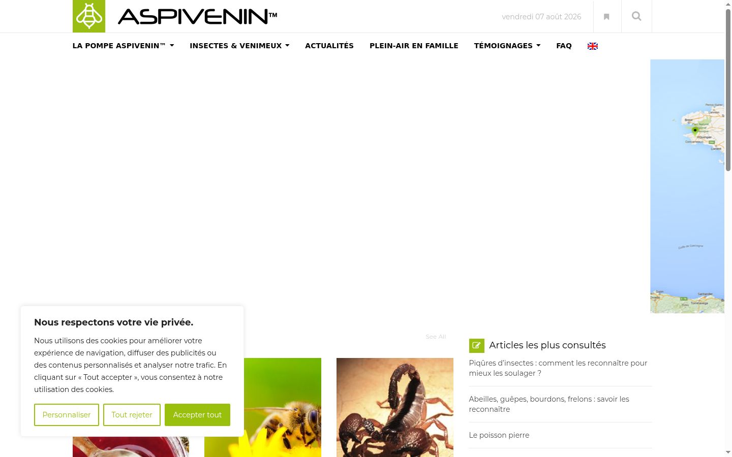 Screenshot του banner συγκατάθεσης που εμφανίστηκε πριν από οποιαδήποτε αλληλεπίδραση