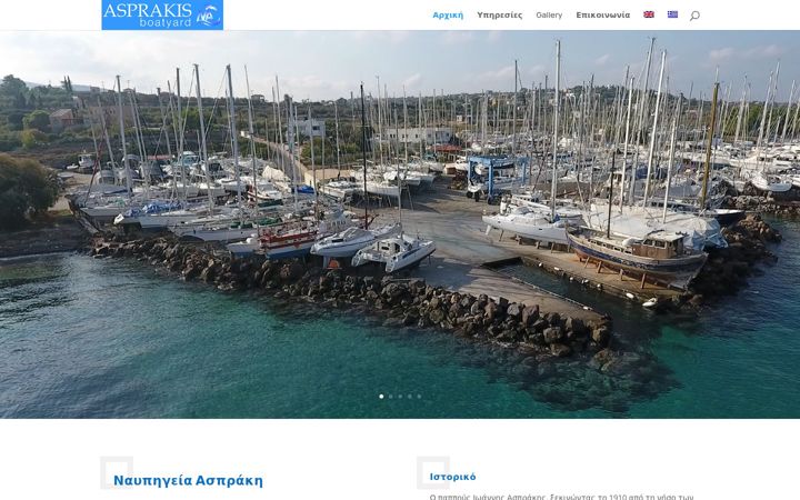 Screenshot of asprakis.gr