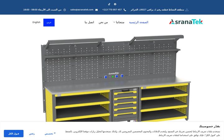 Screenshot of asranatek.com