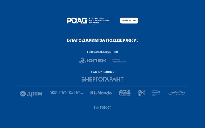 Screenshot of asroad.org