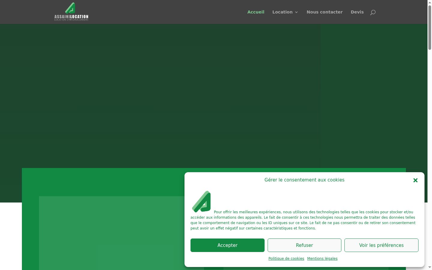 Screenshot του banner συγκατάθεσης που εμφανίστηκε πριν από οποιαδήποτε αλληλεπίδραση