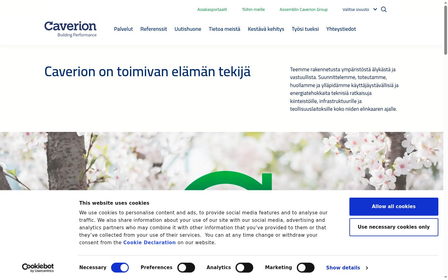Screenshot του banner συγκατάθεσης που εμφανίστηκε πριν από οποιαδήποτε αλληλεπίδραση
