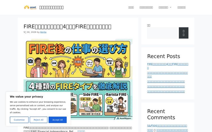 Screenshot of assetnippon.com