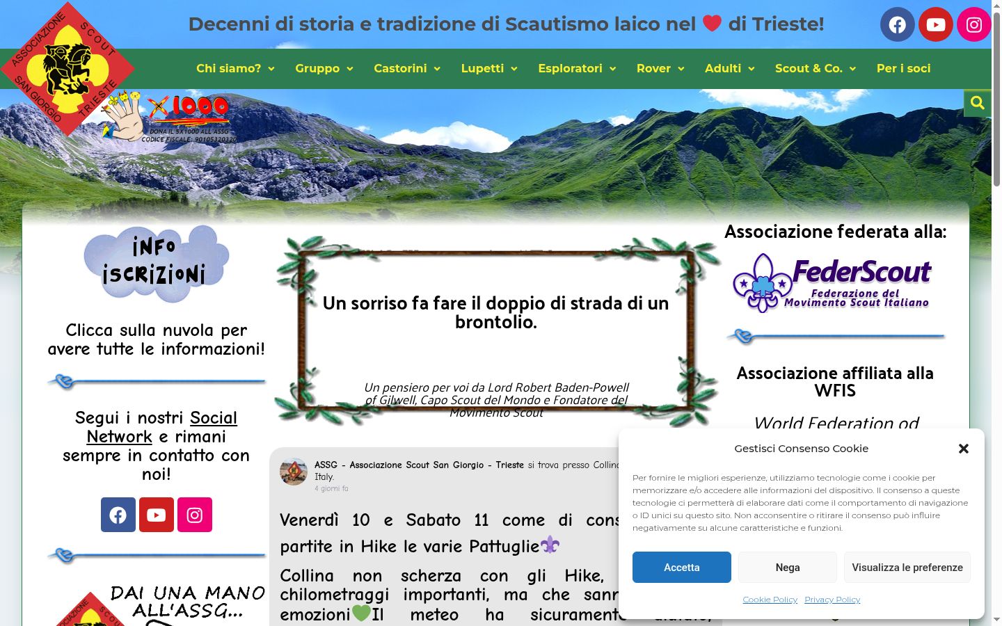 Screenshot του banner συγκατάθεσης που εμφανίστηκε πριν από οποιαδήποτε αλληλεπίδραση