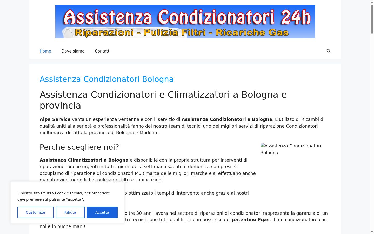 Screenshot του banner συγκατάθεσης που εμφανίστηκε πριν από οποιαδήποτε αλληλεπίδραση