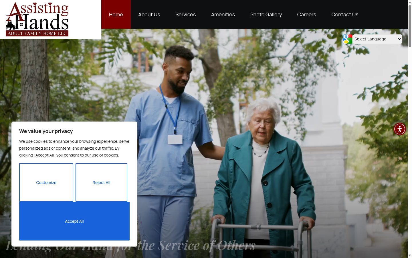 Screenshot of the consent banner shown before any interaction