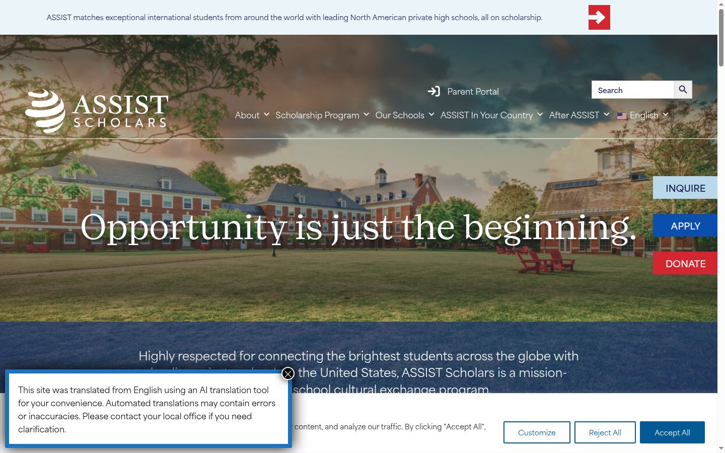 Screenshot of the consent banner shown before any interaction