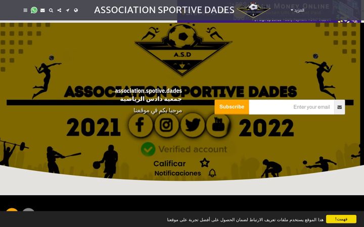 Screenshot von association-sportive-dades.com
