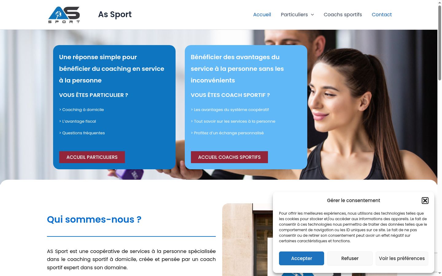 Screenshot του banner συγκατάθεσης που εμφανίστηκε πριν από οποιαδήποτε αλληλεπίδραση