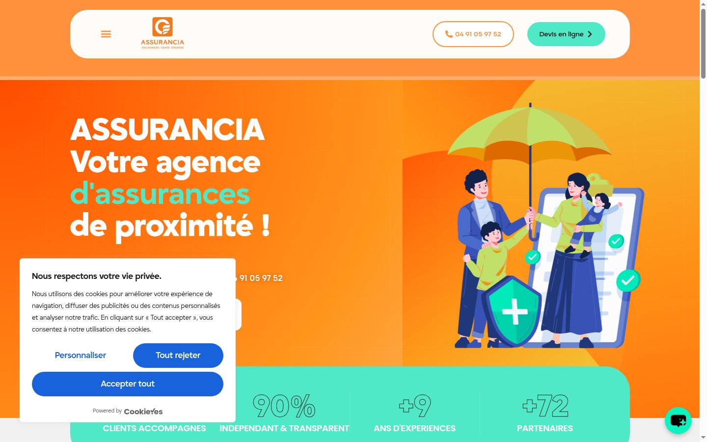 Screenshot του banner συγκατάθεσης που εμφανίστηκε πριν από οποιαδήποτε αλληλεπίδραση