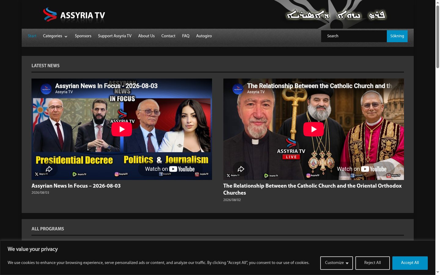 Screenshot des Einwilligungsbanners vor jeglicher Interaktion