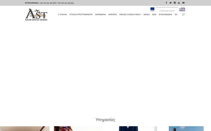Screenshot of ast-studies.gr