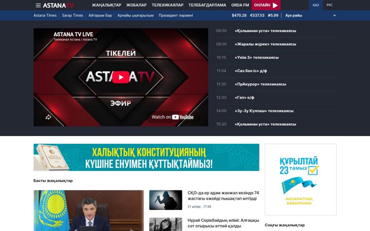 Screenshot von astanatv.kz