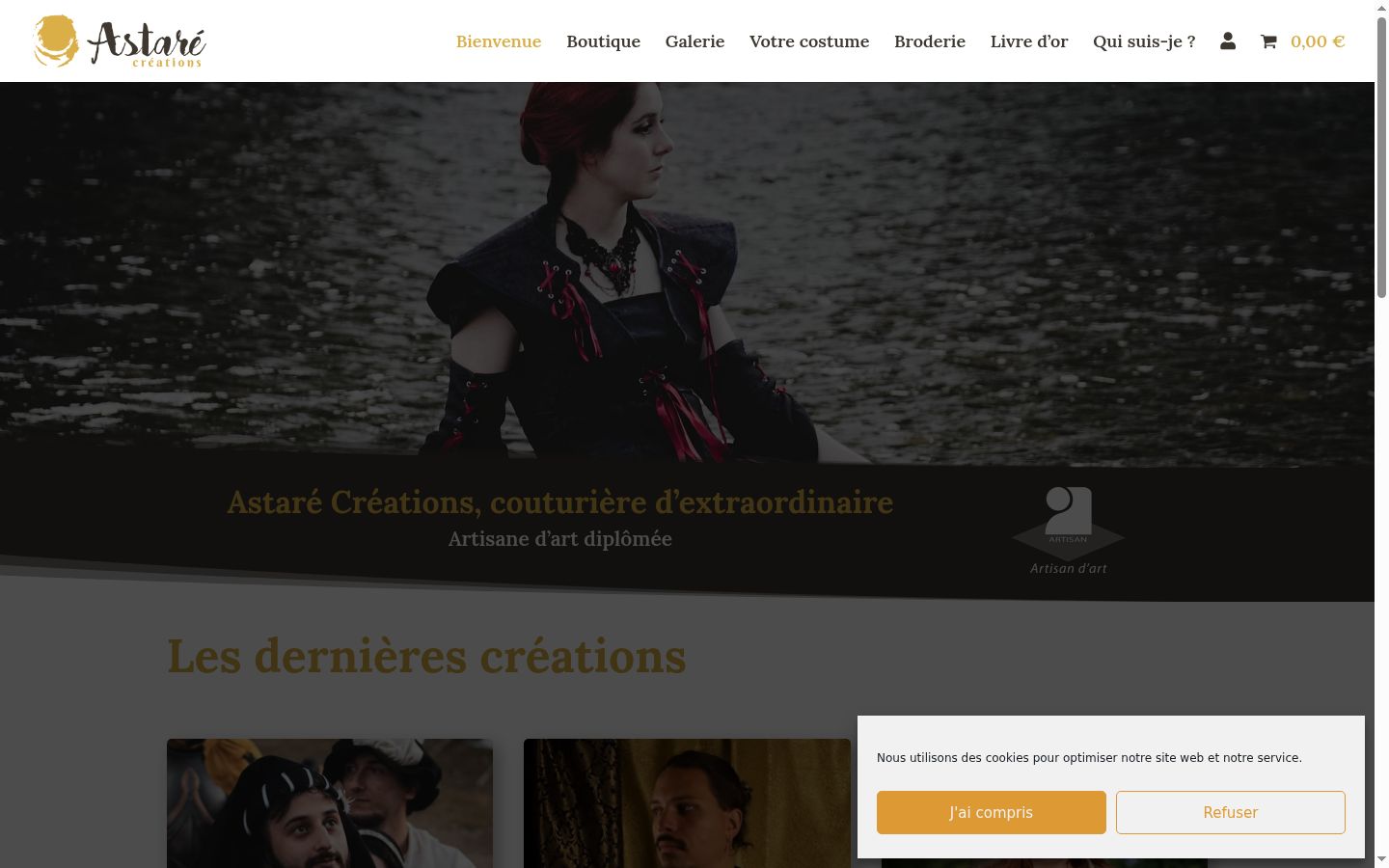 Screenshot του banner συγκατάθεσης που εμφανίστηκε πριν από οποιαδήποτε αλληλεπίδραση