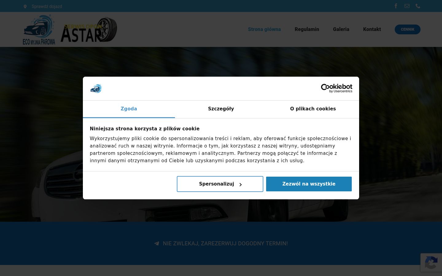 Screenshot des Einwilligungsbanners vor jeglicher Interaktion